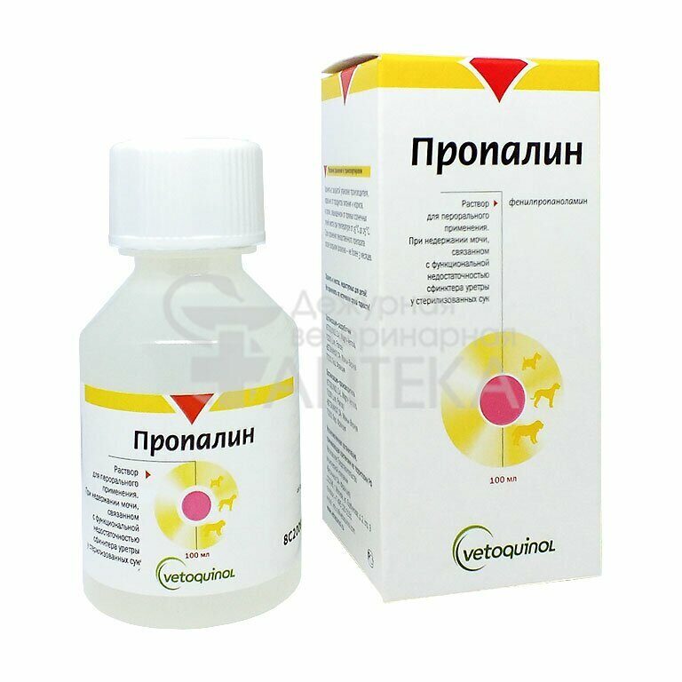 Пропалин 100мл.фл.