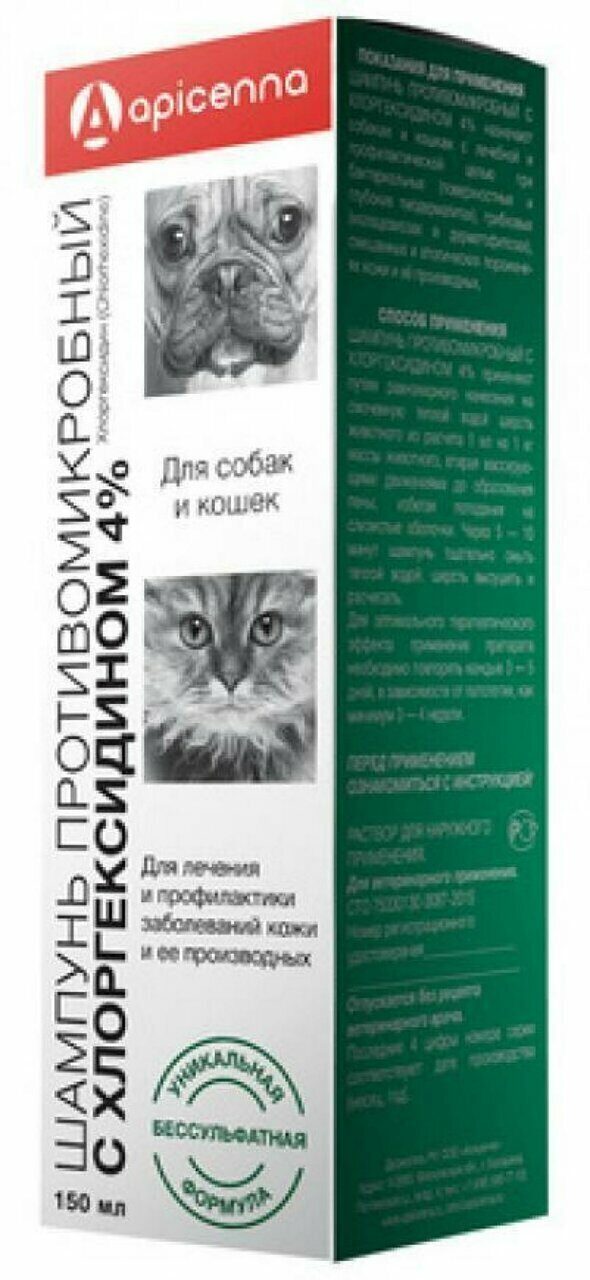 Шампунь с 4% хлоргексидином 150мл.