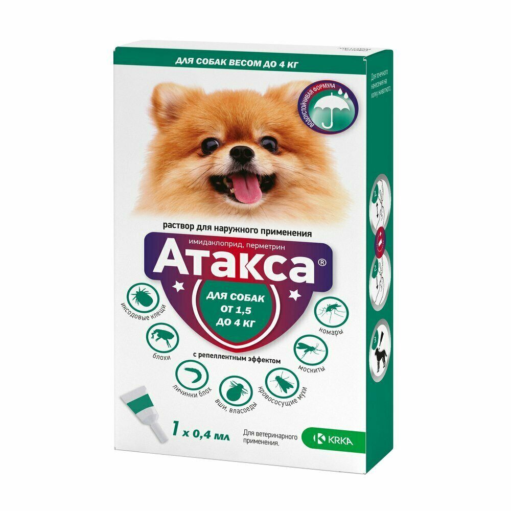 Атакса кап.на холку д/соб от 1,5-4кг
