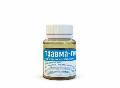 Травма-гель 20мл