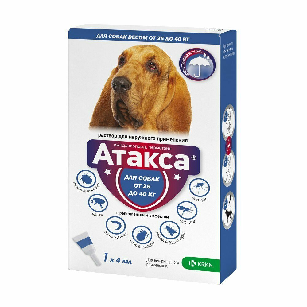 Атакса кап.на холку д/соб 25-40кг